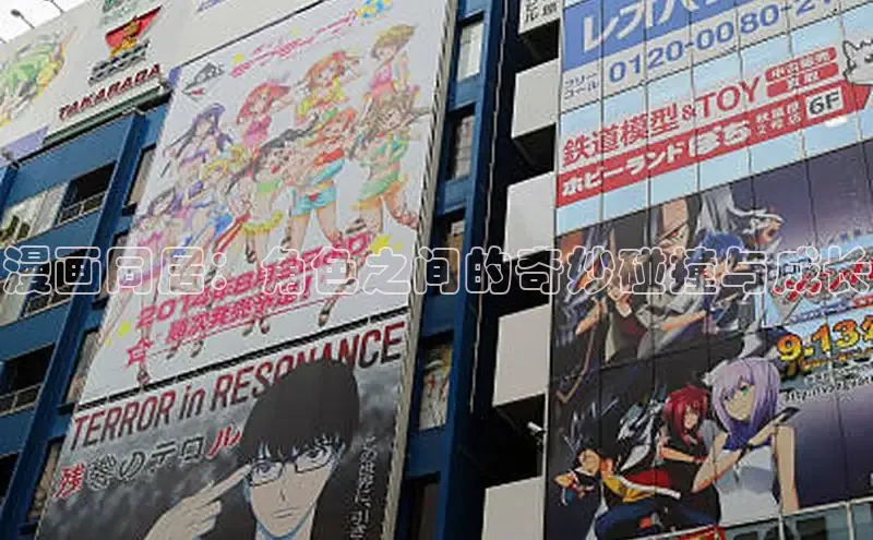 漫天星漫画官网入口