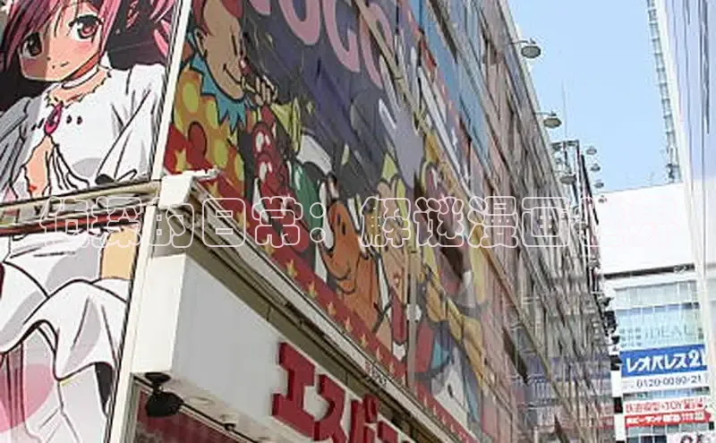 漫天星漫画app官网下载安装