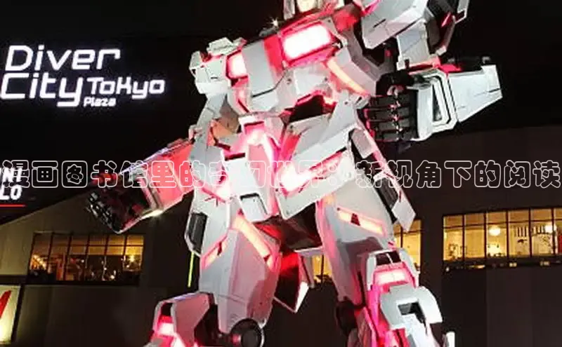 满天星app漫画免费下载