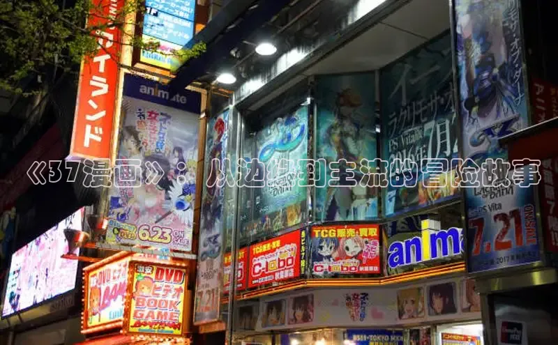 满天星app漫画免费下载