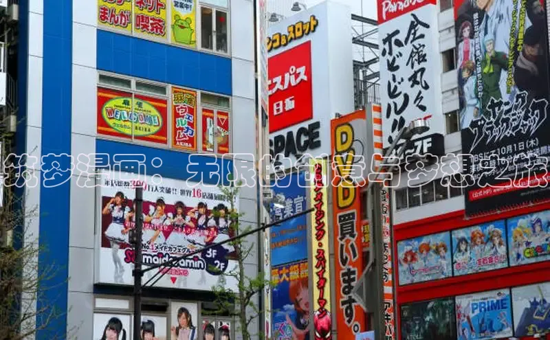 漫天星下载漫画