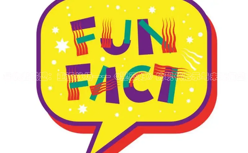 漫天星官网下载