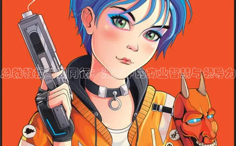 漫天星下载漫画