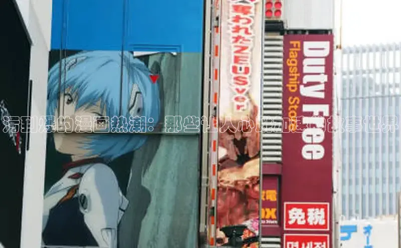 漫天星漫画最新版本下载