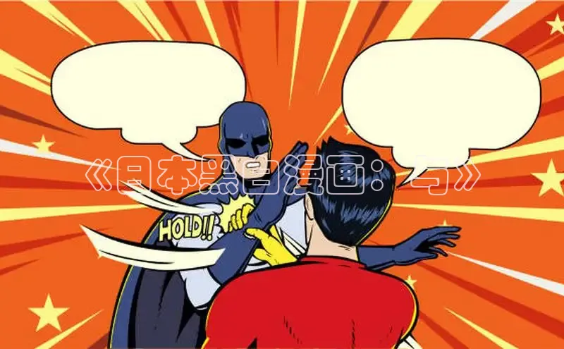 漫天星官网下载