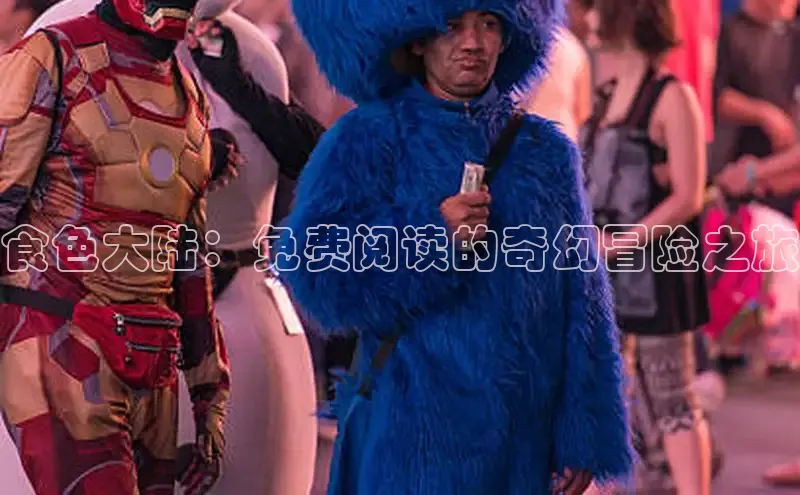 漫天星官网下载