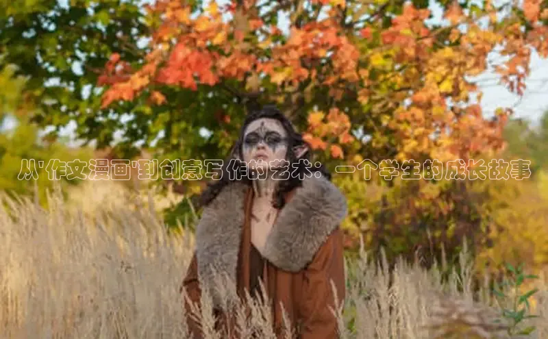 漫天星漫画最新版本下载