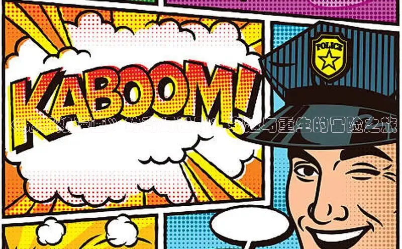 漫天星漫画官网入口