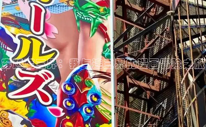 漫天星漫画app官网下载安装