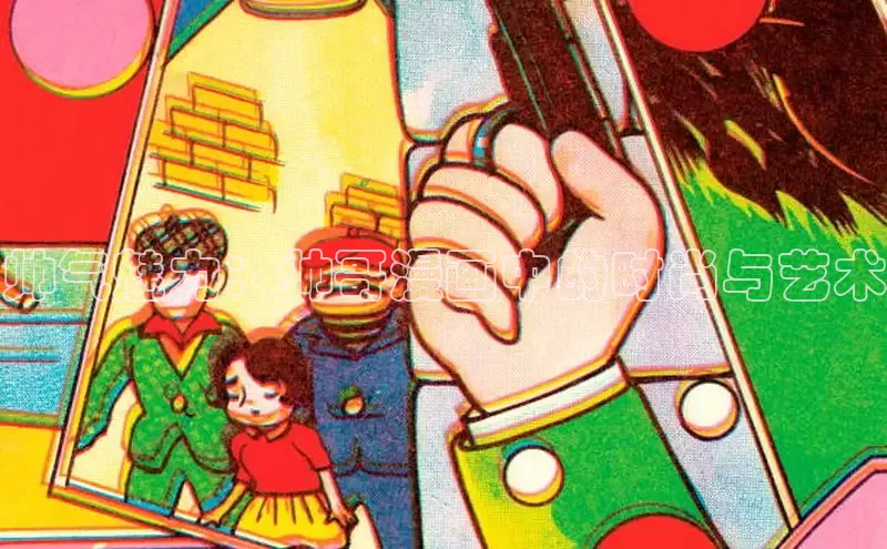 漫天星漫画app官网下载安装