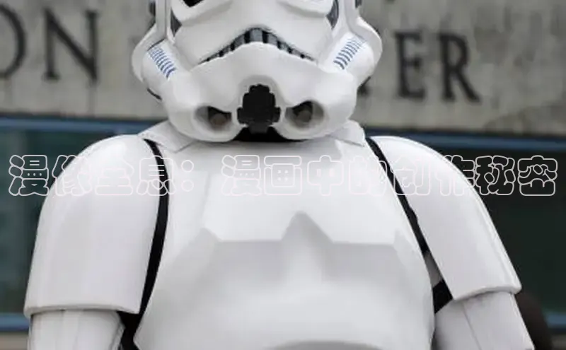 漫天星官网下载