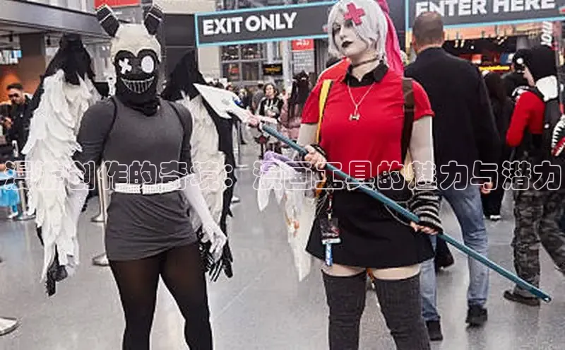 漫天星官方版免费下载