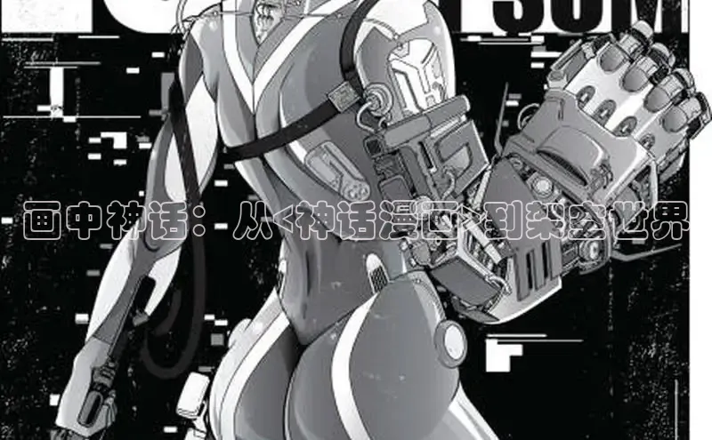 漫天星官网下载