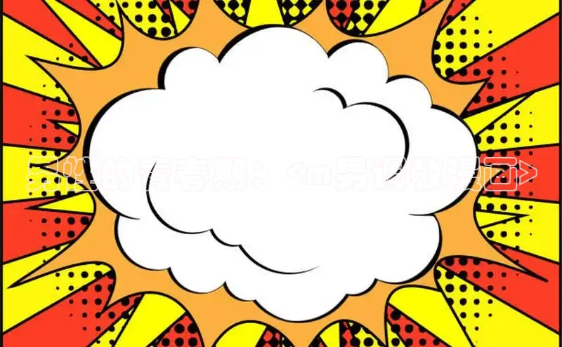 漫天星官方版免费下载