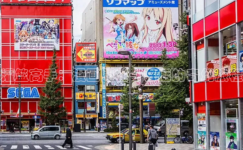 漫天星漫画app官网下载安装