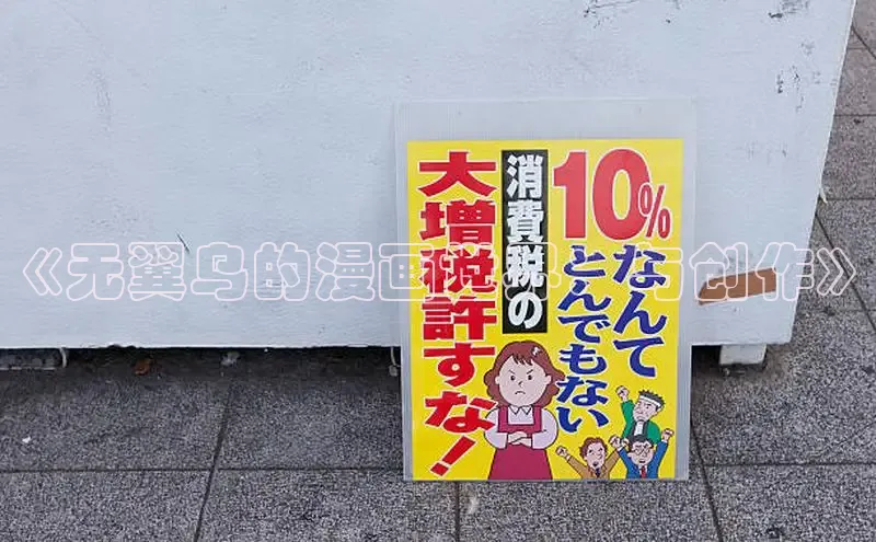 漫天星漫画app官网下载安装