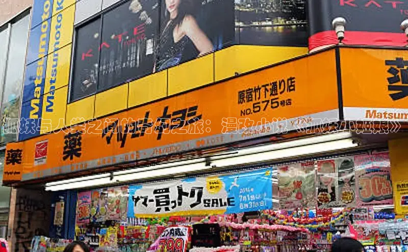 漫天星漫画app官网下载安装