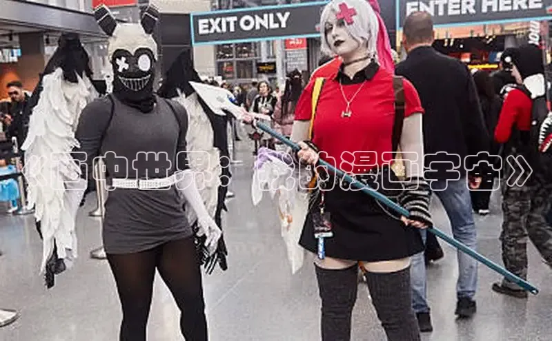 满天星app漫画免费下载