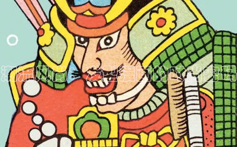 漫天星官方版免费下载